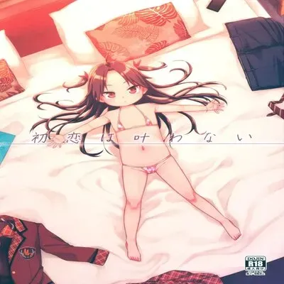 First Love Would Never Come True [Original] manga cover