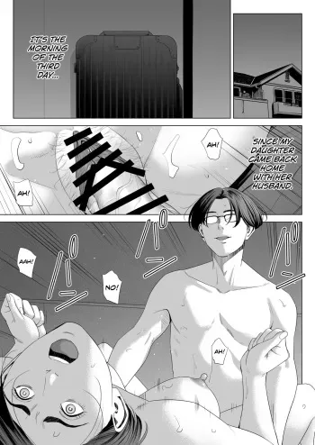Gibo no Tsukaeru Karada. 2 manga cover
