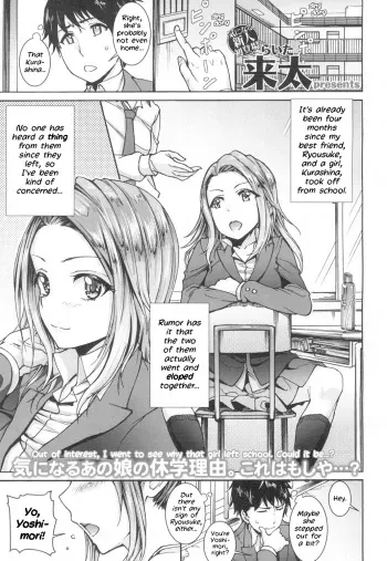 Kanojo ha Mou sugu Mama ni Naru manga cover