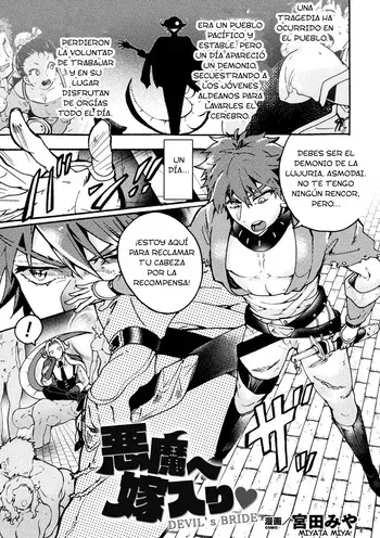 [Miyata Miya] Devil's Bride (2D Comic Magazine TS Akuochi Nyotaika Shita Seigikan-tachi ga Akuten Acme! Vol. 2) [Spanish] [TF Scans] manga cover