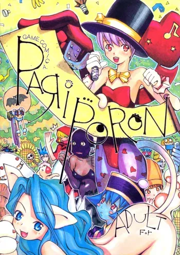 (C52) [Vachicalist (Various)] PARIPORON (Darkstalkers) manga cover