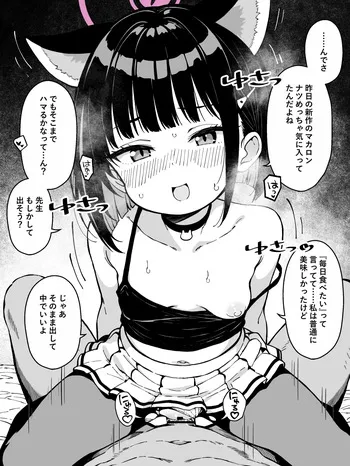 [yuji-koji] FINISHアーカイブvol.107 杏山カズサ4 (ブルーアーカイブ) manga cover