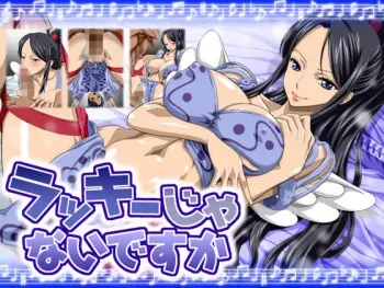 [NEL-ZEL FORMULA] Lakki Janai desu ka (One Piece) manga cover