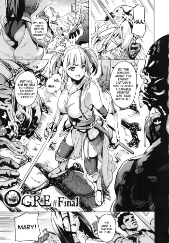 OGRE #Final manga cover