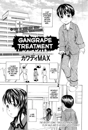 Gangrape Treatment manga cover