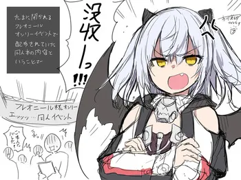 [maskedy] 【FULL】触手生物に襲われたり産卵されちゃうフレオニール（全11枚_Skeb作品） manga cover
