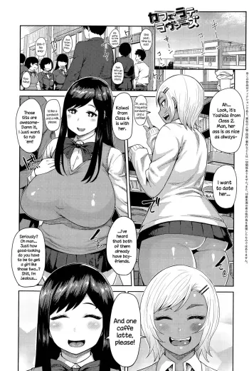 Cafe Latte Lovers manga cover