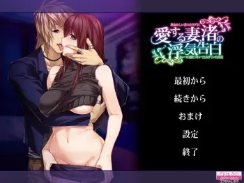 [Atelier Sakura Team.NTR] Ai Suru Tsuma, Nagisa no Uwaki Kokuhaku Okuyukashii Tsuma no Karada ga, Aitsu no Geki Piston de Torokete Ita Shinjitsu manga cover