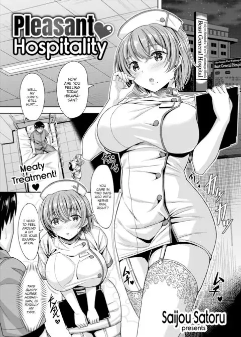Pleasant ❤ Hospitality manga cover