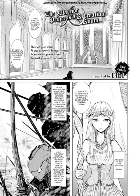 The Warrior Princess's Recreation Room manga cover