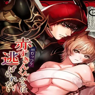 I Can't Escape From Mr. Naughty Red Riding Hood [Doujinshi] manga cover