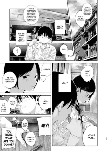 [Osouzaiya (Yoshizaki)] Kawaisou ni ne, Yoshito-kun | Too Bad, Yoshito (Chie to Wa) [English] {Chin²} [Digital] manga cover