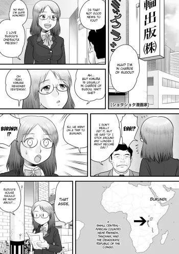 Shota Shota Mangaka manga cover