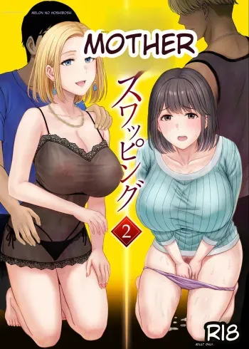 hoshiduki melon 2 manga cover