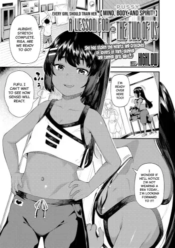 Futari dake no Lesson | A Lesson For Just The Two Of Us manga cover