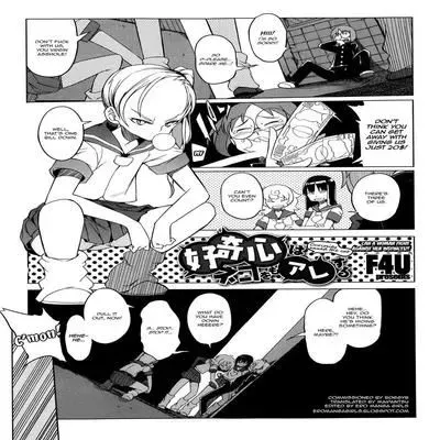 Curiosity xxxed the Cat + Outro [Original] manga cover