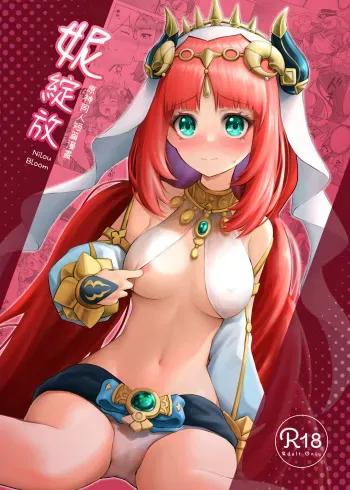 [RoyBoy Robo (RoyBoy)] Nilou Bloom (Genshin Impact) [English] [LunaticSeibah] [Uncensored] [Digital] manga cover