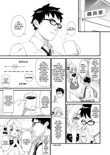 [Athome Shuka (Takunomi)] Enjo Kouhai Soushuuhen 1 Omake [English] manga cover