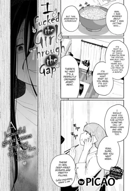 I Fucked the Girl Through the Gap manga cover