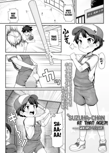 Suzuha-Chan ha Hankouki?! | Is Suzuha-chan at That Age?! manga cover