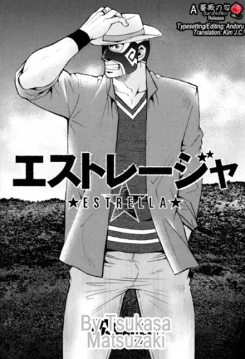 Estrella - Matsuzaki Tsukasa [ENG] manga cover