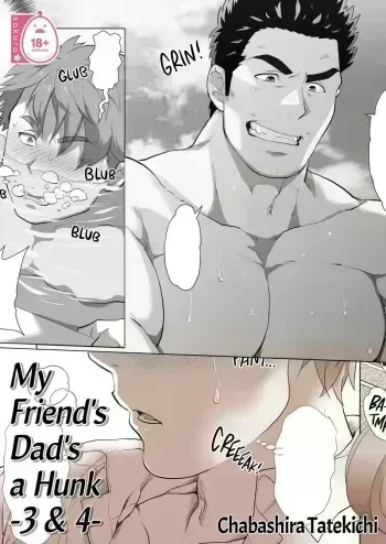 My Friend's Dad is a Hunk chapter 3+4 manga cover