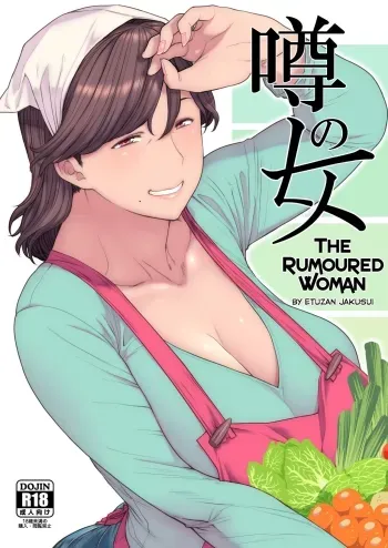 Uwasa no Hito | The Rumoured Woman manga cover