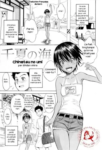 [Shiden Akira] Chinatsu no Umi (COMIC Masyo 2009-11) [French] [Zer0] manga cover