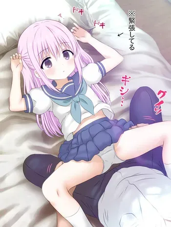 [Colosseum] Kashiwada-san (Kao ni Denai Kashiwada-san to Kao ni Deru Oota-kun) manga cover
