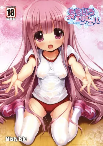 (C81) [Misty Isle (Sorimura Youji)] Momoiro My Angel (Ro-Kyu-Bu!) [Spanish] [Taidana F@nsub] manga cover