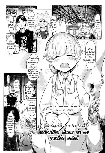 [Dokukinokojin] Furusato no Tama-baasama | Abuelita Tama de mi pueblo natal (Towako 4) [Spanish][Digital] manga cover