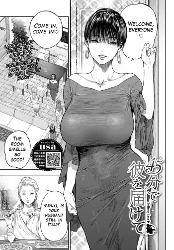 45-fun de Kare o Todokete - Delivery Love manga cover