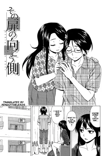 Sono Tobira no Mukougawa - behind the door Ch. 5 manga cover