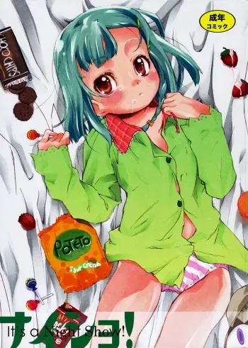 (C71) [Kurage no Candume (Yoshino)] Naisho! It's a Night Show! (Simoun) manga cover