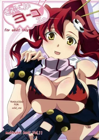 (C72) [Mahirutei (Izumi Mahiru)] Kibun wa YOKOso (Tengen Toppa Gurren Lagann) [Spanish] manga cover