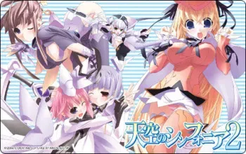 [Cocktail Soft] Tenkuu no Sinfonia 2 manga cover