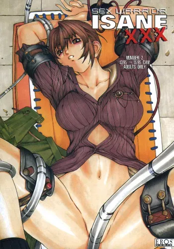 Sex Warrior Isane XXX #2 manga cover