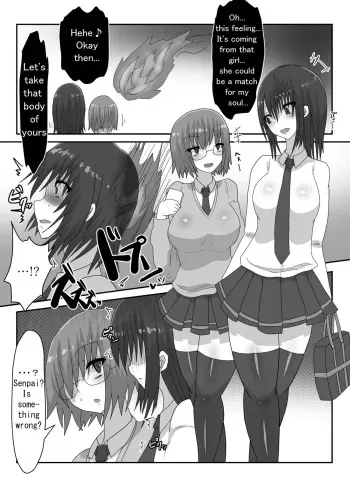 [Hyōi-suki no hito]The perfect body[English] manga cover