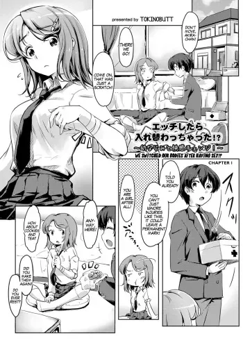 Did We Switch our Bodies After Having Sex Ch1 manga cover