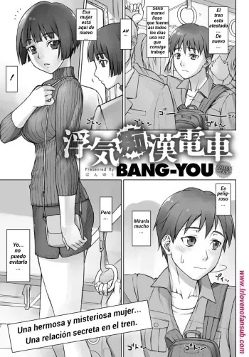 [BANG-YOU] Uwaki Chikan Densha | El engaño con el acosador del tren (COMIC Anthurium 2017-06) [Spanish] [R&L Love No Fansub] [Digital] manga cover