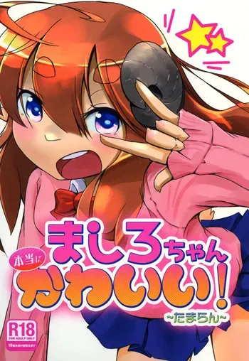 [Yaku 40 Man Sarad (Peruri)] Hontou ni Mashiro-chan kawaii! ~Tamaran~ [Digital] manga cover