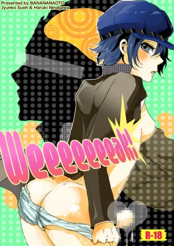 [BANANANAOTO (Suoh Junko, Ninagawa Haruki)] Weeeeeeeak! (Persona 4) manga cover