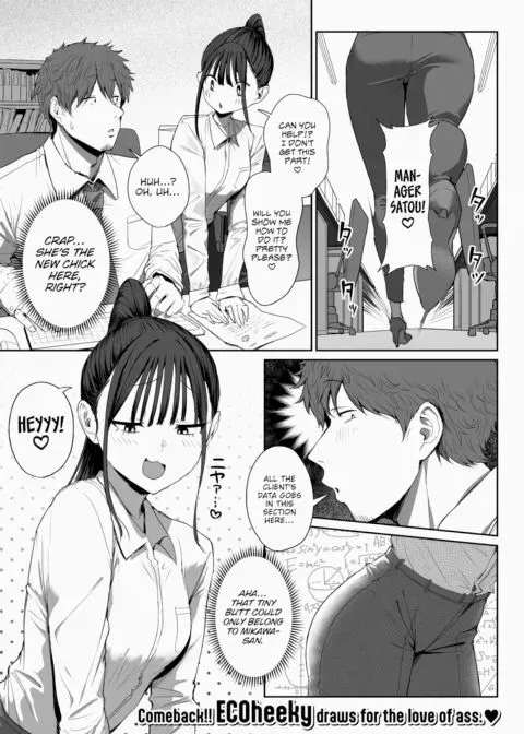 Blackmailing My Boss Using My Power To Recognize Women By Their Asses 2 manga cover