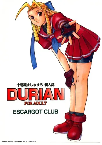 (C54) [Escargot Club (Juubaori Mashumaro)] DURIAN (Street Fighter) [Korean] [Decensored] manga cover