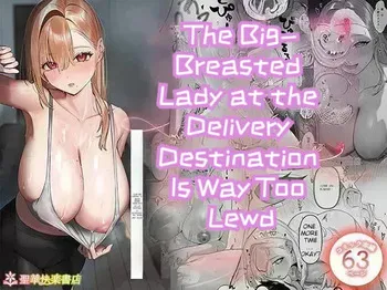 The Big-Breasted Lady at the Delivery Destination Is Way Too Lewd (Nishibi Mitsuba) manga cover