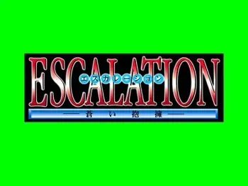 [Melody] Escalation ~Aoi Houyou~ (Cream Lemon) manga cover