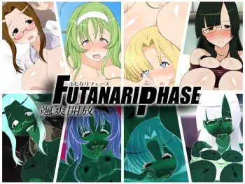 [GFF] Sassou Kaihou FUTANARI PHASE (STAR DRIVER: Kagayaki no Takuto) manga cover