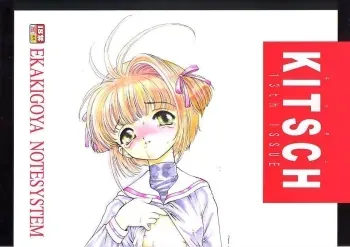 KITSCH 13th Issue manga cover