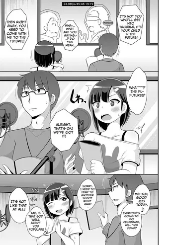 [Chinzurena] Shinjin Seiyuu Homo Shidou | Homo Instruction for a Novice Voice Actor (Mesu Danshi♂ni Goyoujin) [English] [TsukiNet] [Digital] manga cover