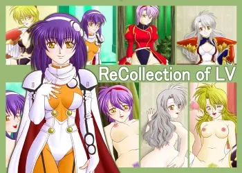 [Senten Koubou] ReCollection of LV (Langrisser V) manga cover